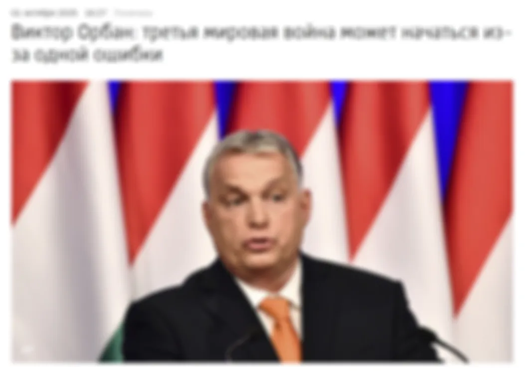 Третья мировая уже началась?