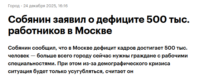 Дефицит кадров, а работы нет. Как так?