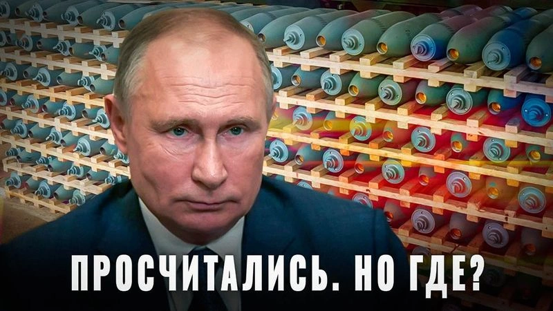 Просчитались. Но где? Европа и 404-я обречены проиграть