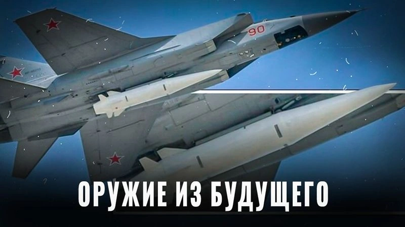 Гиперзвуковая война: кто побеждает?