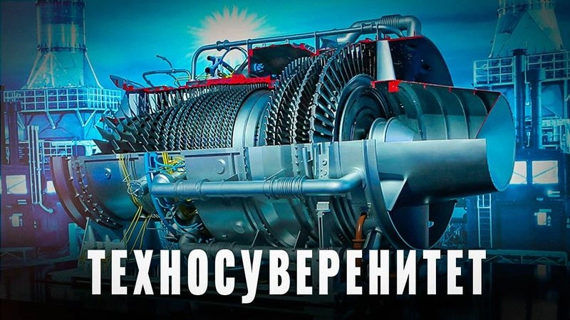 Турбиностроение: как мы вышли из зависимости