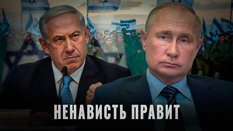 Философия ненависти: почему государства выбирают путь саморазрушения