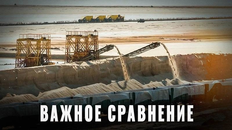 Важная отрасль экономики: Вот в чём разница между Россией и Незалежной