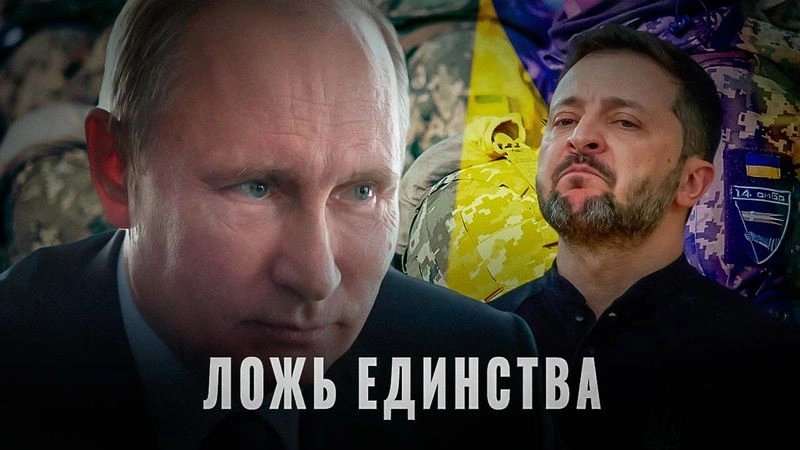 Атомизация: ключ к украинской трагедии