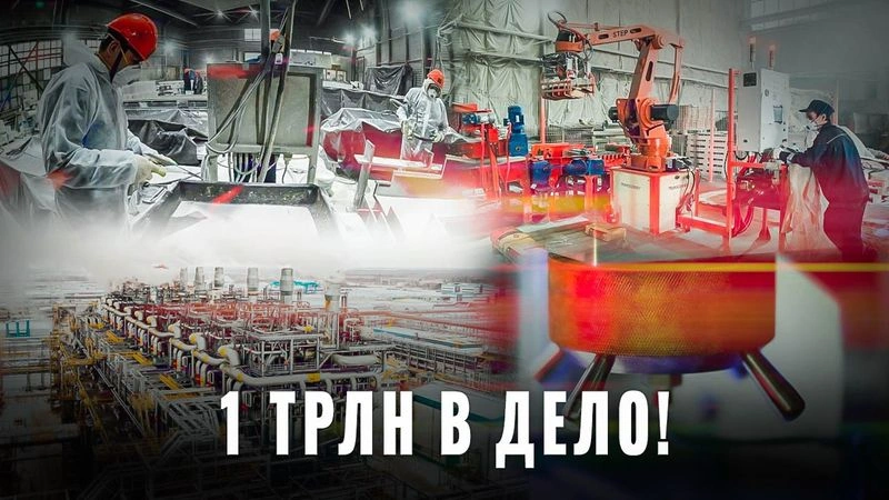 Тюменская область удивляет: импортозамещение, которого мы ждали!