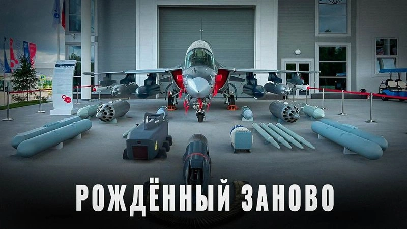 Родился заново: свой первый полёт совершил модернизированный Як-130М