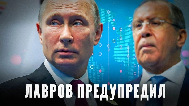 «Мы их теряем»: Лавров предупредил