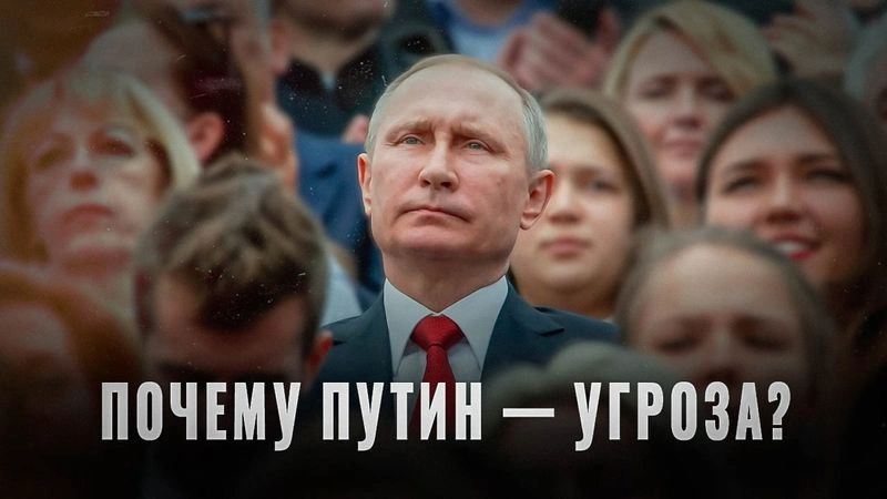 Демократия как иллюзия: Кому мешает один сильный лидер?