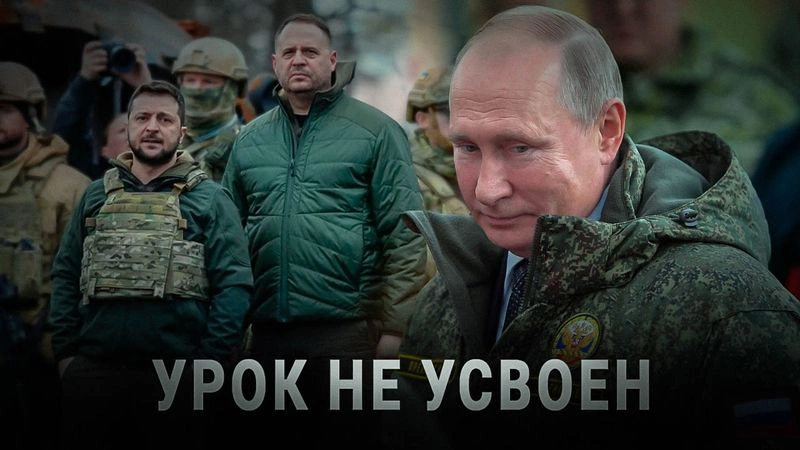 Как идеология убивает государство: Почему Украина не может остановить войну