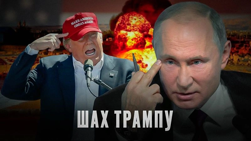 Бомбардировка Ирана: роковой шаг Трампа?