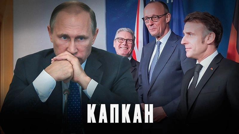 Европа в тупике: не братья выходят из под контроля