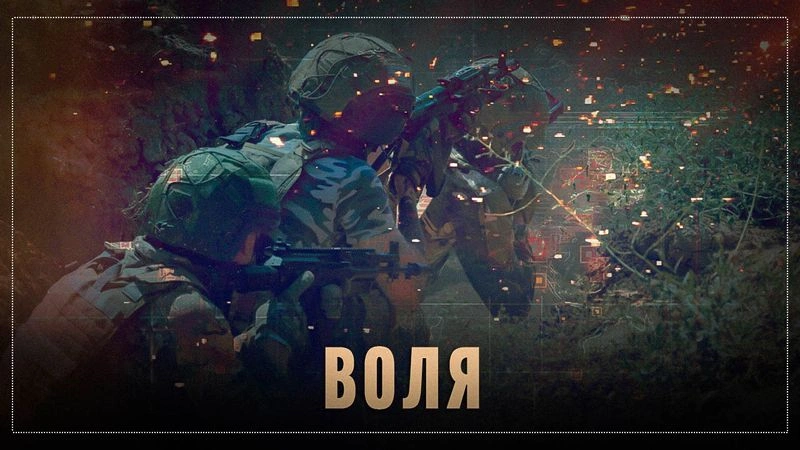 👊 Что нужно для победы? К чему нам готовиться?