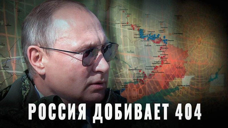 Возмездие: Выборы, Украина и что там с ГСМ в Европе