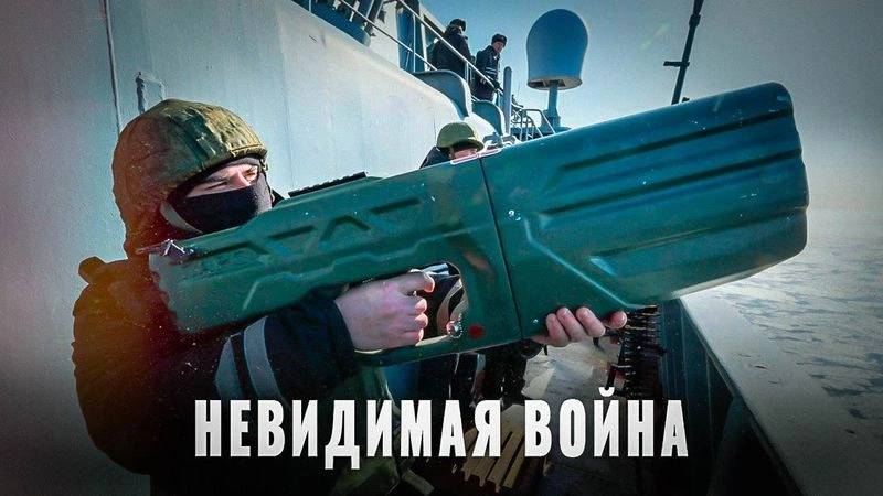 Невидимая война: эволюция российских войск РЭБ