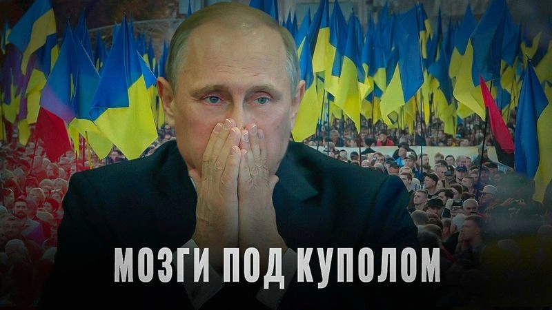 Почему Киев до сих пор верит в победу?