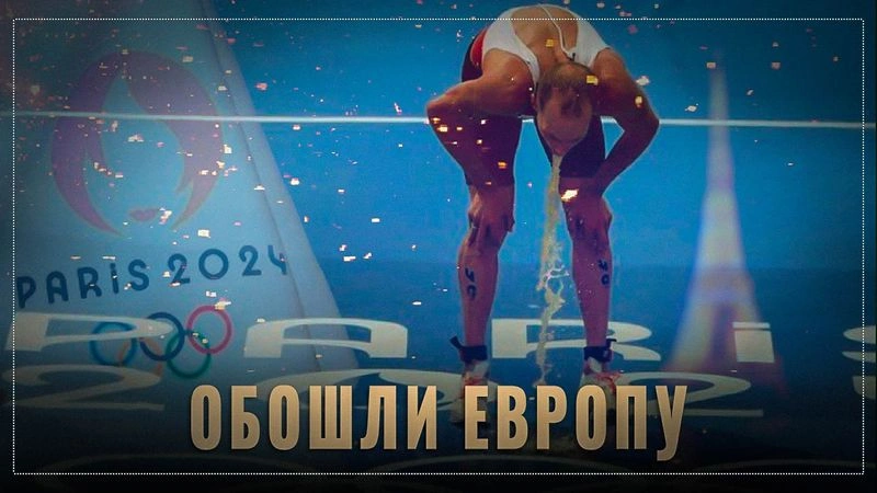 🔥 Европа отстала от России: кое-что о разности стандартов