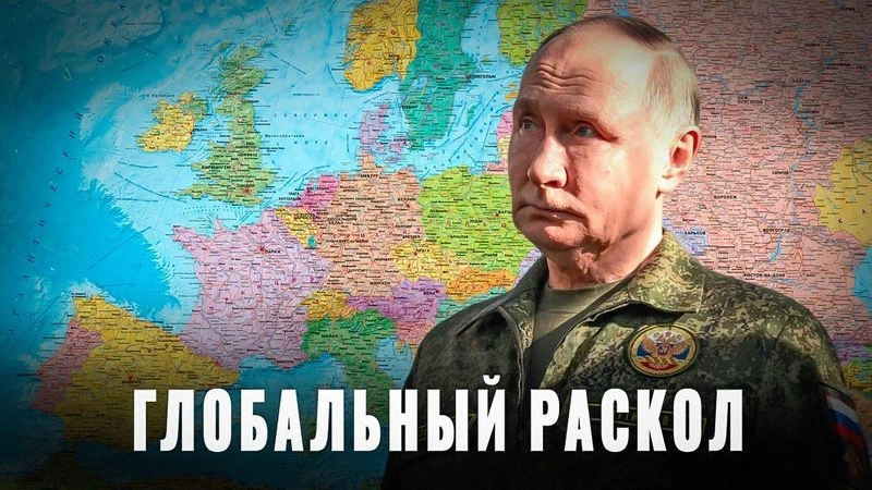 Глобальный раскол: Кто развяжет новую войну и где?