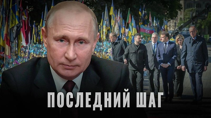 Козёл отпущения: Зеленский — не президент, а расходник?