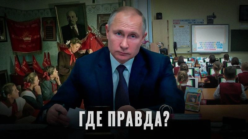 Почему нельзя вернуть «советское» образование?