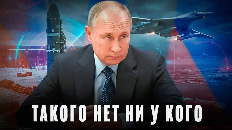 Такого нет ни у кого: сильная попаболь ожидает наших врагов