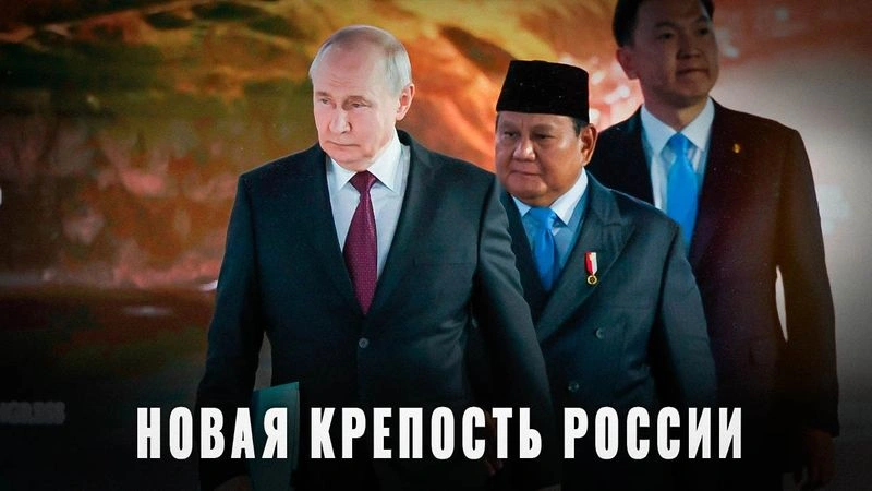 Новая крепость России: и эта крепость активно строится и укрепляется