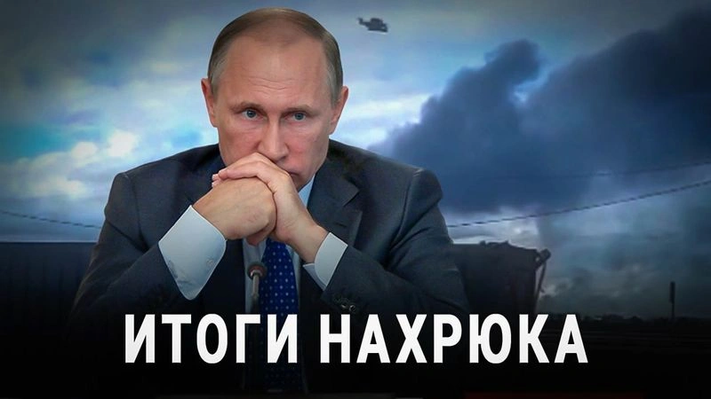 Пиар-операция вместо военной: что пошло не так