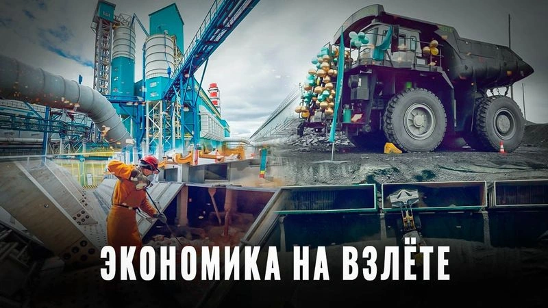 Сибирь рвётся вперёд: как Иркутская область меняет Россию