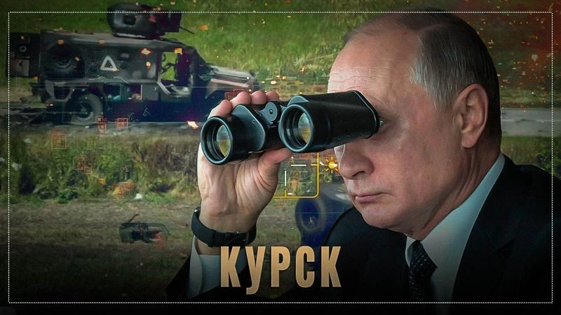 ☠ «Экстракшон» не будет: что произошло в Курске?