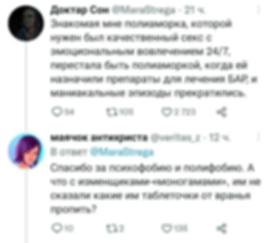 Драккар героев плывёт грабить психический рынок