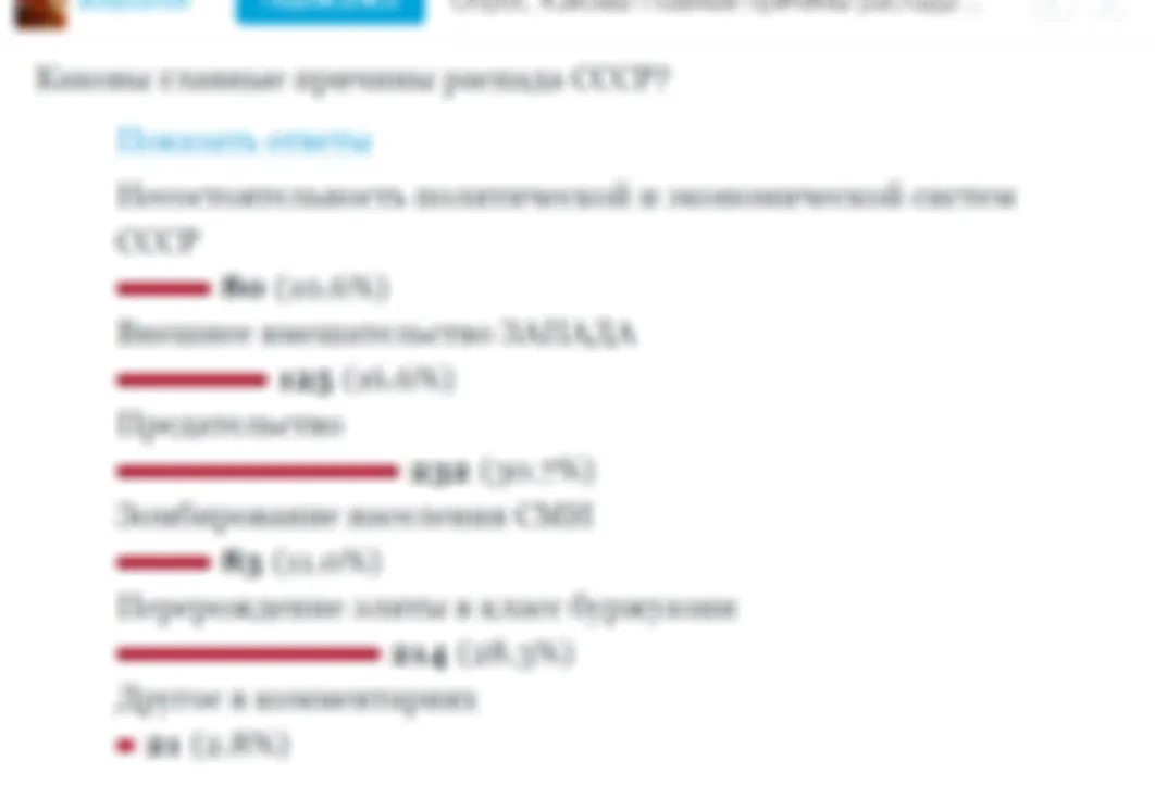 Любовник жены генерала снимает патриотический фильм о демографии