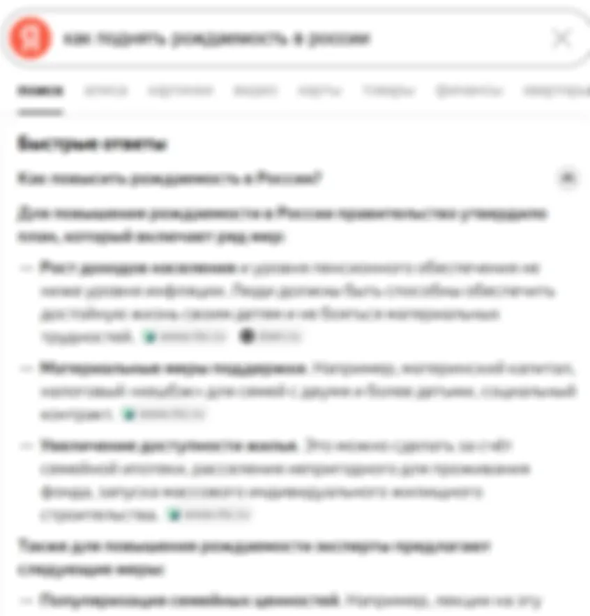 Биоробот изучает порно будущего в Академии Тёмной Пустоты