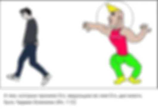 Chad Божий наглядно учит любви к себе здорового человека