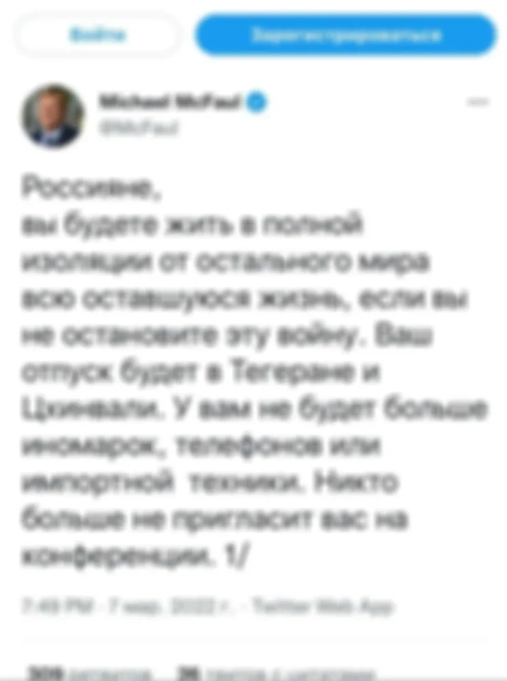 Английский король обесценивает Америку