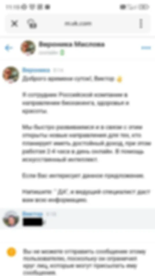 Спящий красавец разоблачает миф о дроне, убившем оператора