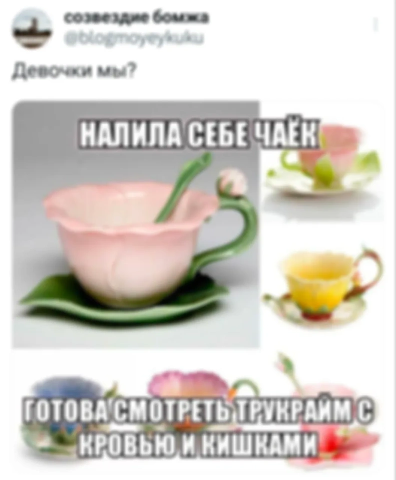 Пять наблюдений о наркотиках, книгах, женщинах и мужчинах, Боге и идеальной мести
