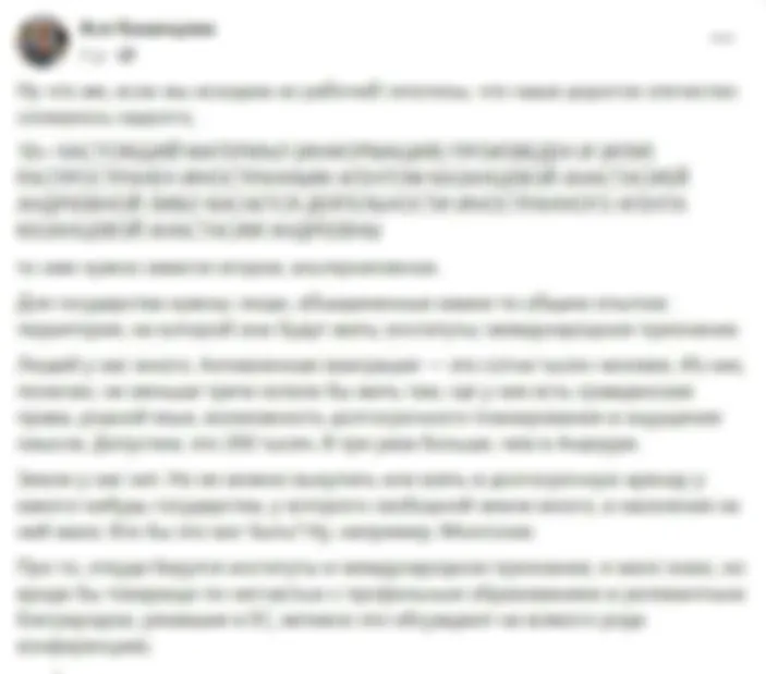 Сломанный мир отправляет интеллектуалку в пасть безумия