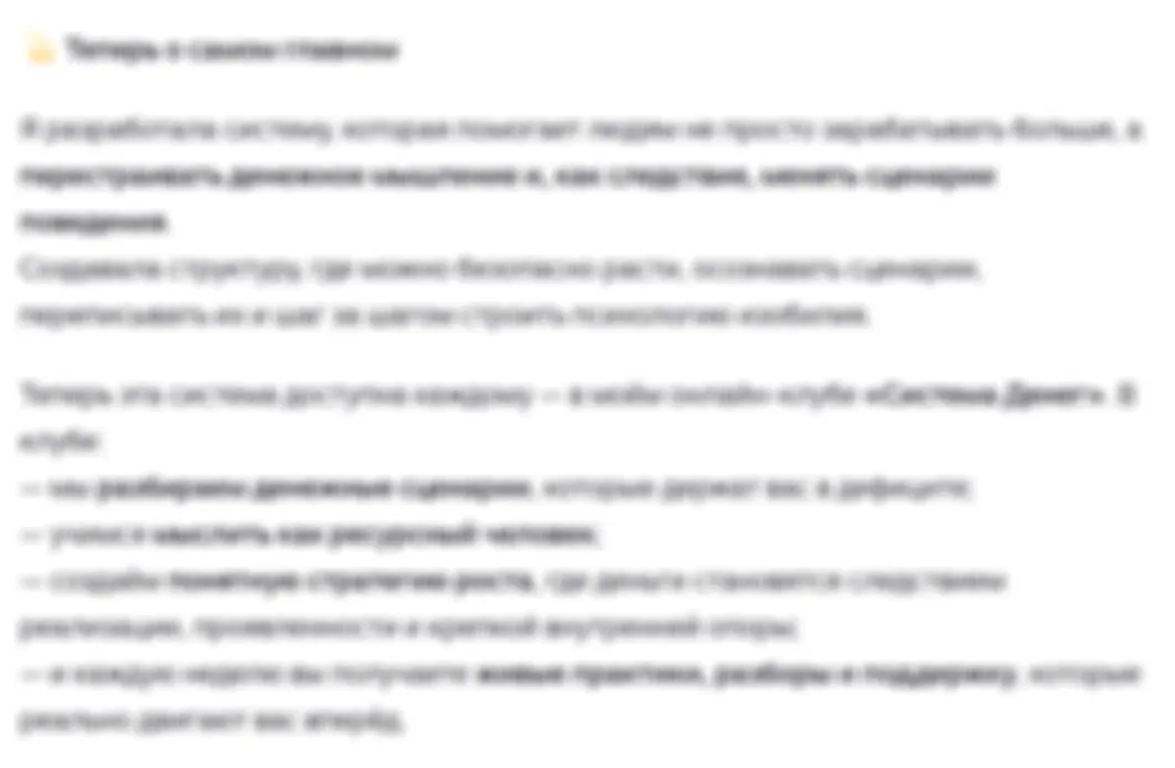 Древний доктор прописывает простой и приятный рецепт от бедности