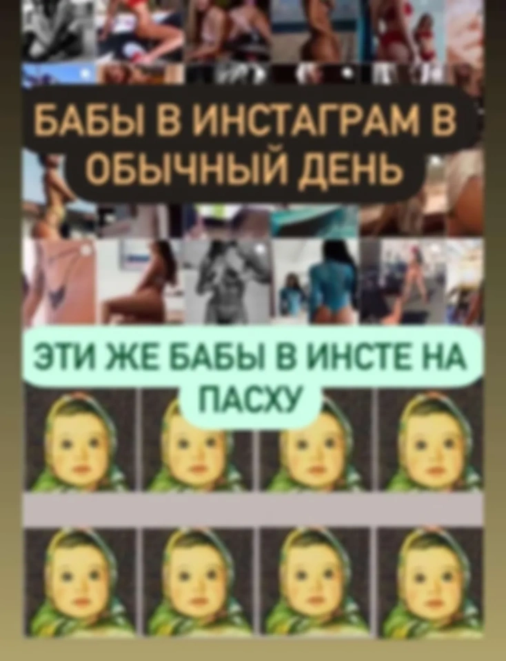 Сознательный русский преодолевает великий грех Прошаренности и подаёт пример процветания