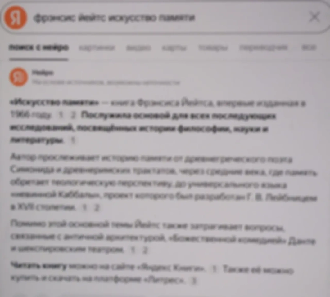 Ядро мозгового реактора отражает нашествие «ассистентов по деградации»