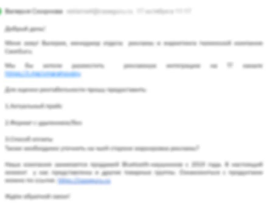 Честный мастер открывает школу алчности