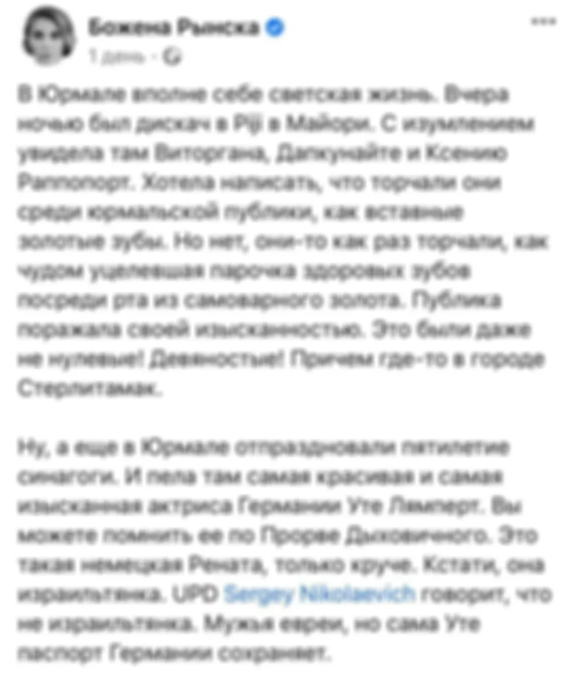 Элитный пролетарий ест мухоморы по акции