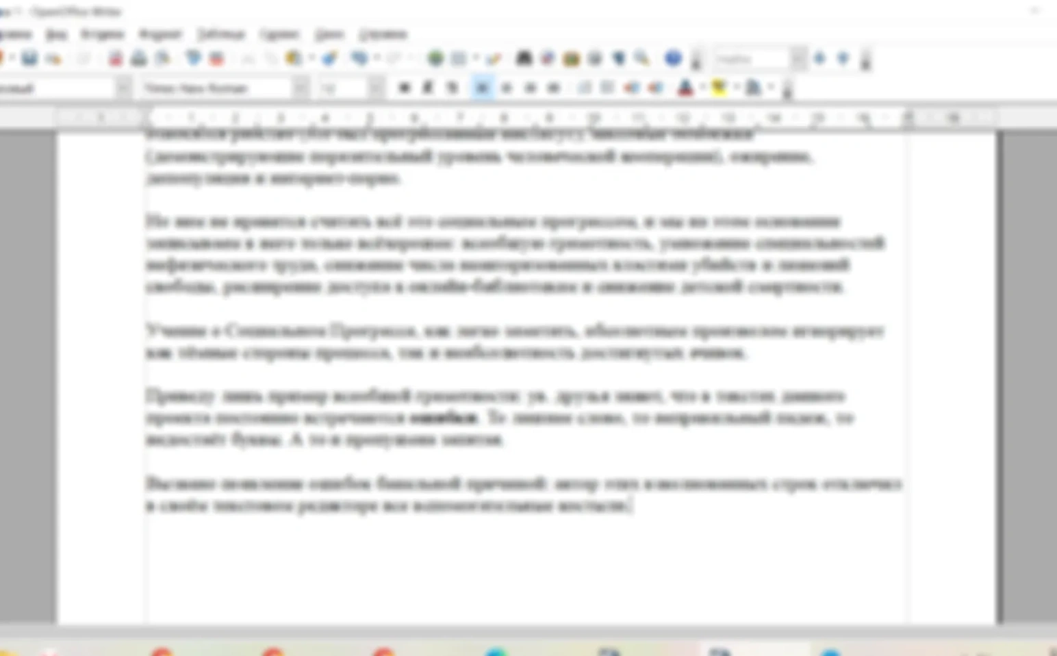 Охотник на нечисть, Т-1000 и рыночек решают проблему деградации