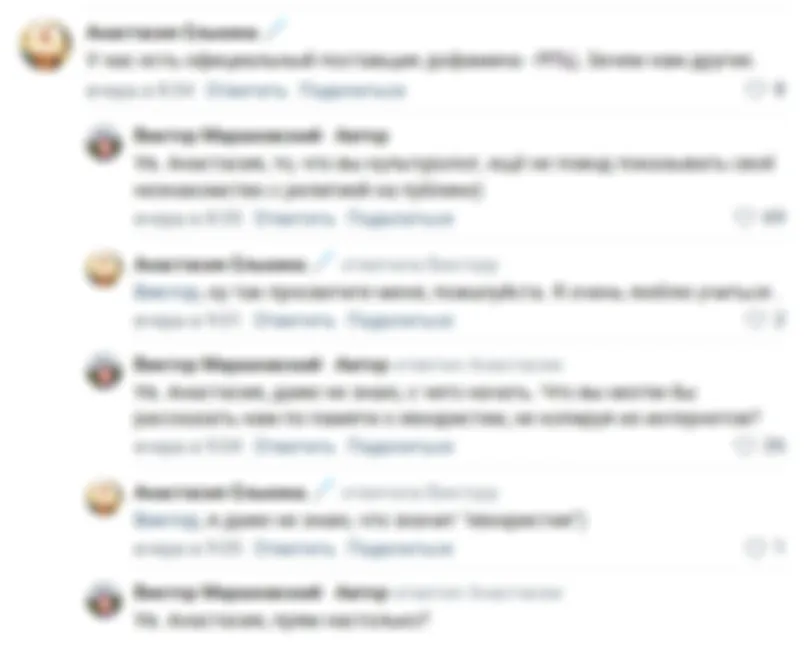 Битва священных коров переворачивает вечный двигатель престижа
