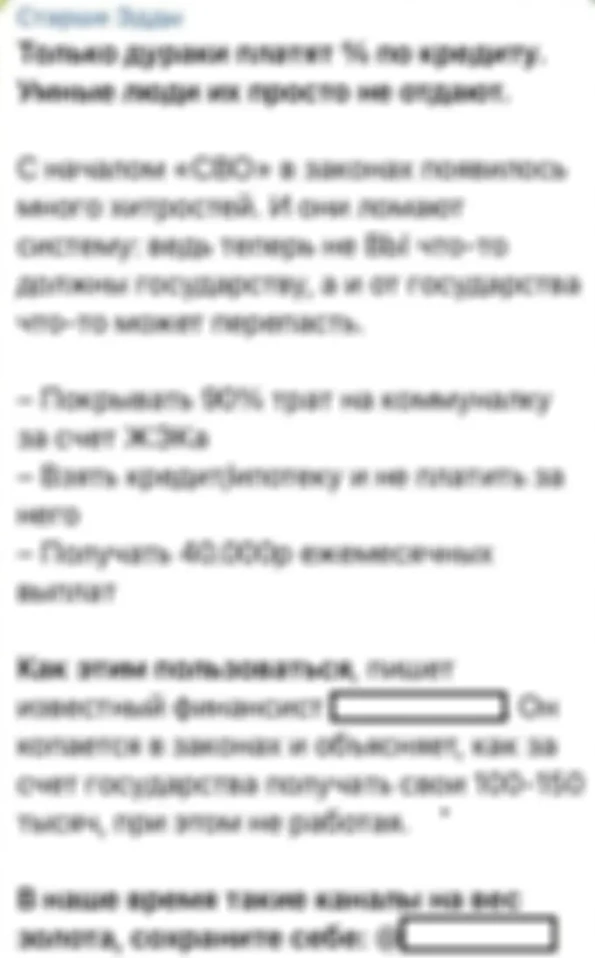 Двухголовый блогер скрывает обломки великой цивилизации
