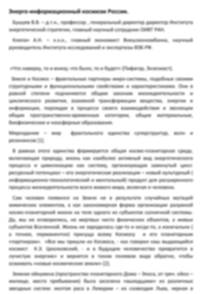 Всенародный опрос выясняет, что у кого болит и где у кого бомбит