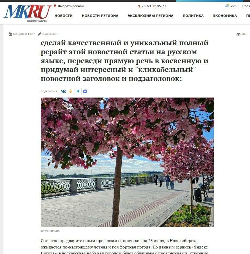 "Человек середины" перестаёт быть статистикой и открывает новый источник энергии