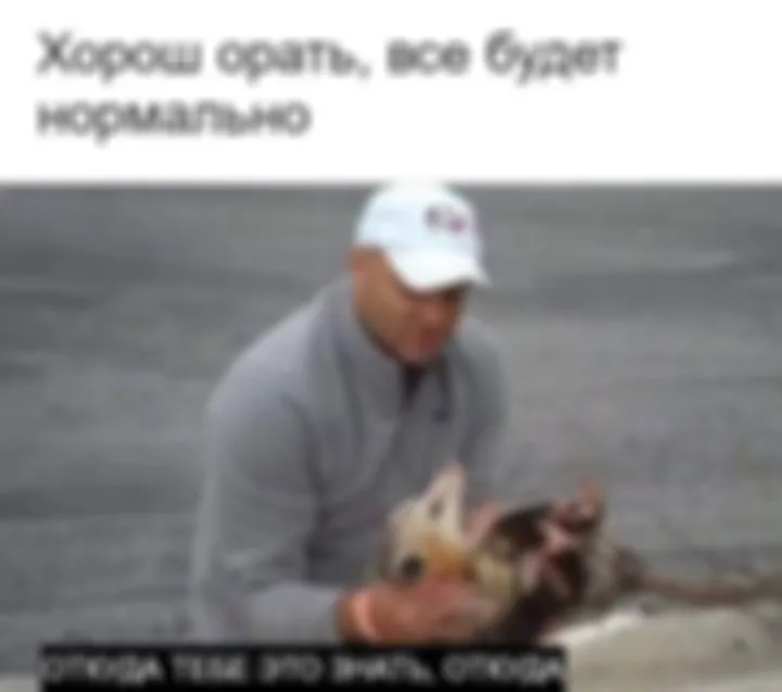 Боги азбучных истин отвергают жертву морального пылесоса