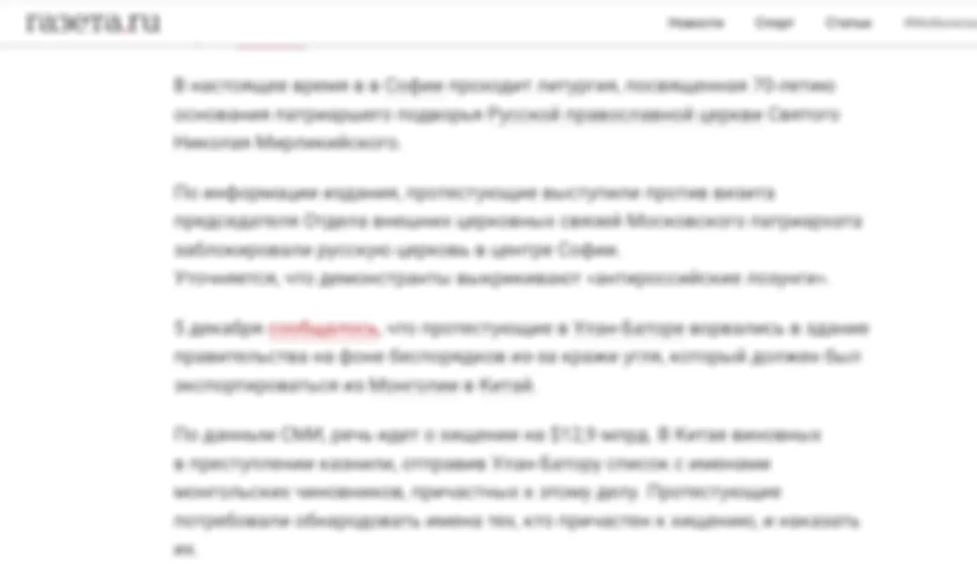 Кай расстреливает врагов в волшебном зеркале