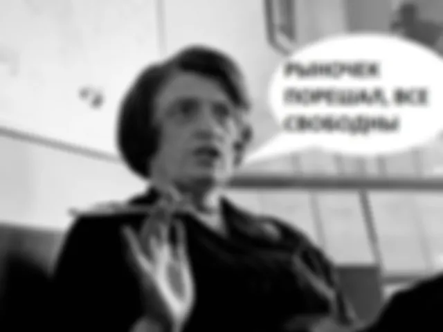 Вечный чиновник показывает безальтернативный фокус с исчезновением ваших денег