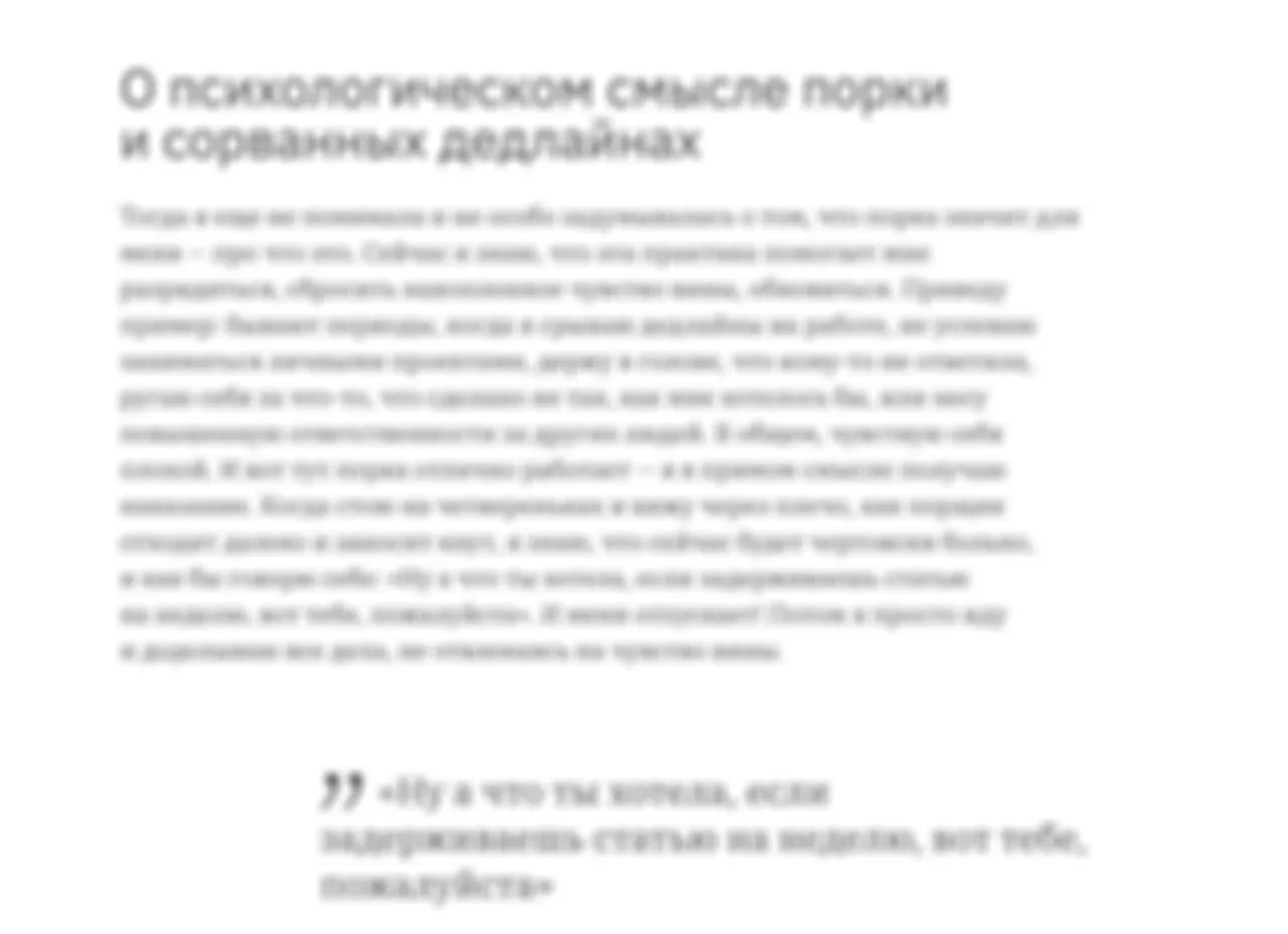 Мечта о гармонии опускается на четвереньки